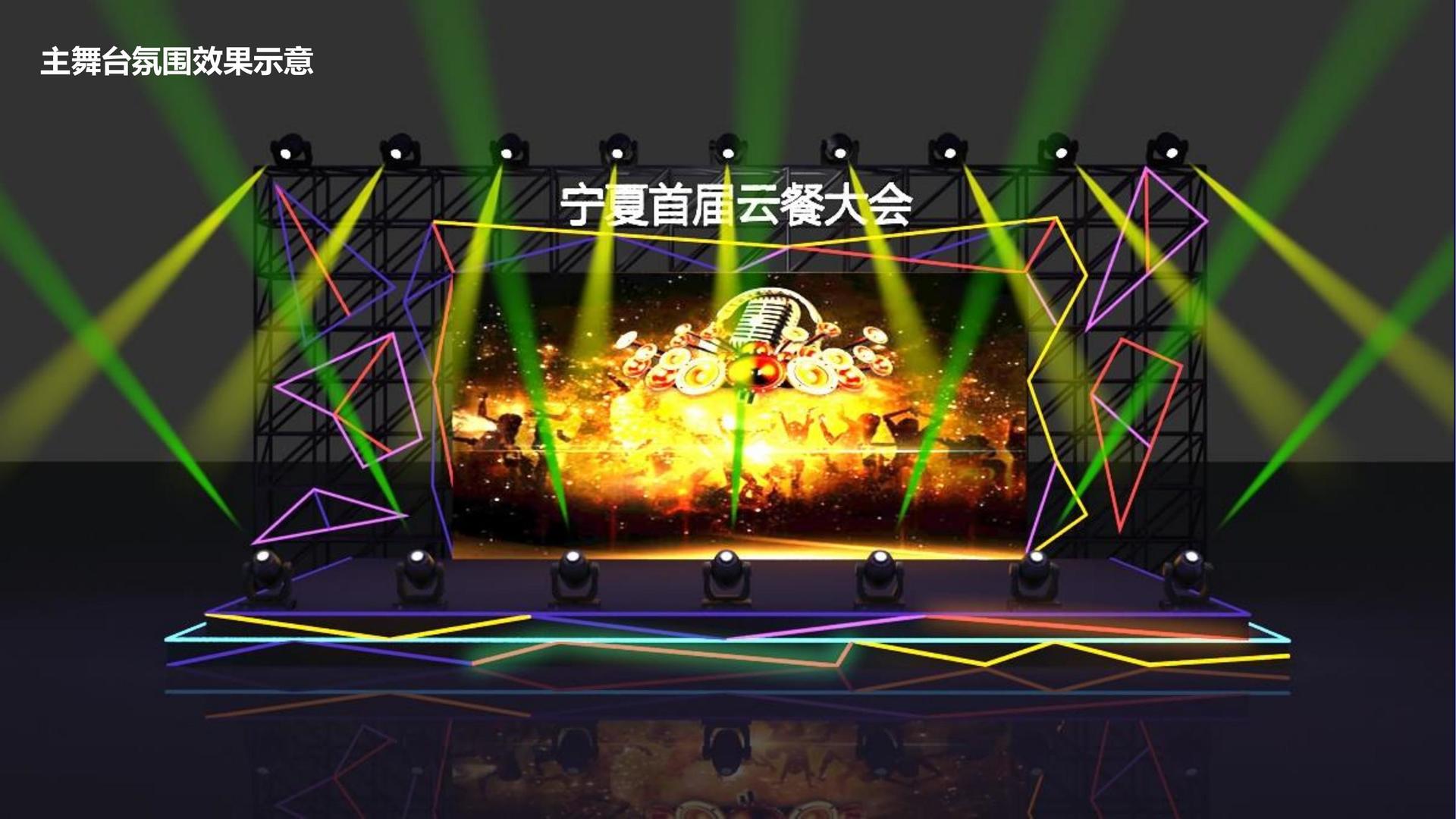 鲤航影业深化与国家级院团的战略合作机制